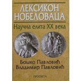 Prosveta Vladimir Pavlović,Boško Pavlović - Leksikon nobelovaca - naučna elita 20. veka Cene'.'