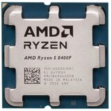 AMD Procesor Ryzen 5 8400F 6C/12T/4.2GHz/22MB/65W/AM5/TRAY | Eponuda.com