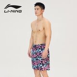 Li-Ning Muški kupaći šorts 0232, Šareni | Eponuda.com
