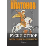 Talija izdavaštvo Oleg Platonov - Ruski otpor - Borba protiv antihrista II Cene