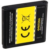 Patona Baterija za Nokia 3250 / 6280 / 9300 / N73 / N93, 1200 mAh | Shoptok.si