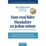 Vulkan Izdavaštvo Sam svoj lider i menadžer za jedan minut Cene