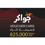 Jawaker Tokens - 825000 Official Website Key GLOBAL | ePonuda.com