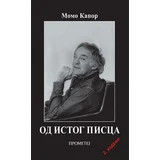 Momo Kapor - Od istog pisca