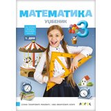Novi Logos Matematika 3, udžbenik iz četiri dela za treći razred 2020. - Autori: Iva Ivančević Ilić i Senka Tahirović Raković