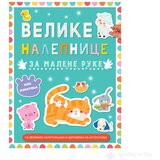 VULKAN Knjige za decu i bebe BEBE ŽIVOTINJA: Velike nalepnice za malene ruke cene