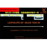 Eastern Star ES-ELED-407 LG 40UB800V, V400D1-KS-TLEM2 LED TRAKE | Eponuda.com