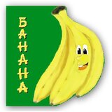 AIDT Pikom Grupa autora
 - Banana Cene