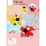  Avion na guranje ( 840195 ) | ePonuda.com