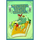 Niški kulturni centar Lela Stojanović - Misterija zlatne knjige potpisa | Eponuda.com