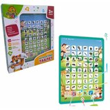 Interaktivni tablet zivotinje ( 11/71475 ) Cene