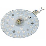 LED magnetni modul 20W/230V, prečnik 16,5 cm, 4000K | Eponuda.com