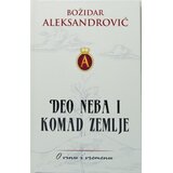 Vinarija Aleksandrović Božidar Aleksandrović - Deo neba i komad zemlje Cene