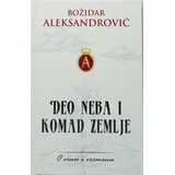 Božidar Aleksandrović - Deo neba i komad zemlje