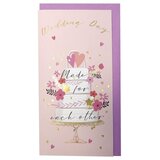  Viter čestitka wedding money coat 10x19cm ( SL580_13 ) Cene
