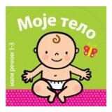 Enco Book Grupa autora - Rečnik - moje telo Cene