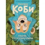 Judita Veber,  Kristijan Jeremis, Fabijan Jeremis - Naopaki Kobi