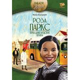 Pčelica Roza Parks - Prva dama ljudskih prava Cene