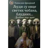  Ljudi su ovce svetih čobana/ bludnih... Cene