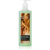 Avon Senses Extreme Limits gel za prhanje in šampon 2v1 720 ml