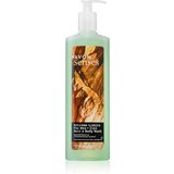 Avon Senses Extreme Limits gel za tuširanje i šampon 2 u 1 720 ml | shoptok.hr