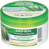 Belle Jardin dnevna krema za lice bio spa | aloe vera | kreme za lice Cene