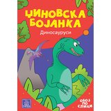 Publik Praktikum Džinovska bojanka - Dinosaurusi Cene