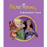Laguna Katrin Keno - Mali princ - Eufonijina tajna