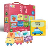 Publik Praktikum Edukativni set Moje prve reči (slikovnica i puzzle) Cene
