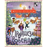 Kreativni Centar Vesna Aleksić - Princezin rođendan | ePonuda.com