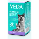 VEDA Neoferon prebiotik za pse i mačke 20 komada Cene