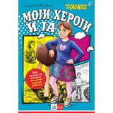 Klett Miroslav Jovanović
 - Moji heroji i ja Cene
