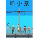 bad kids 坏小孩 (pc) steam key global  bad kids 坏小孩 (pc) steam key global Slike