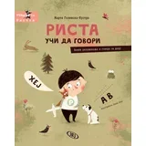 Marta Galevska-Kustra - Rista uči da govori