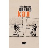 LOM Isak Baševis Singer - Kal Cene