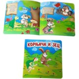 Pikom Broširana slikovnica Kornjača i zec, 22 x 22 cm | Eponuda.com