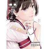 Diamond Comic Distributors Nisioisin - Bakemonogatari, Vol. 21 | Eponuda.com