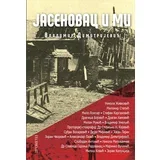 Vladimir Dimitrijević
 - Jasenovac i mi