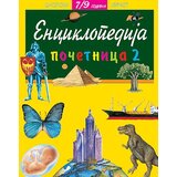 Evro Book Žak Delaroš - Enciklopedija početnica 7-9 god cene