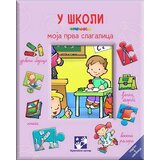 Kreativni Centar U školi - moja prva slagalica Cene