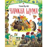  Čarobna šuma | ePonuda.com