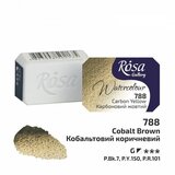 Rosa Akvarel boje Rosa galerija tiganj 2,5 ml | 788 Coal yellow Cene