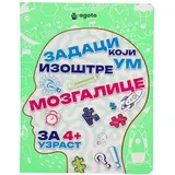 Educate, edukativna knjiga za decu, oštar um