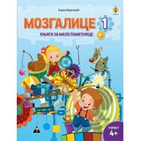 Pčelica Mozgalice 1 Cene