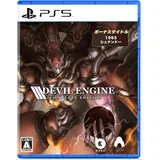 Engine Complete Edition - Limited Run (PS5)