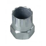  Ključ za freewheel - shimano ( 89426 ) | Eponuda.com
