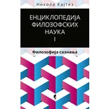 Nikola Kajtez
 - Enciklopedija filozofskih nauka 1. Filozofija saznanja