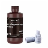 JAMGHE REZIN ART ENGINEERING NEBULA GREY 1KG | Eponuda.com