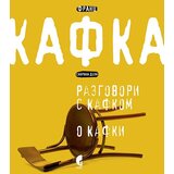 Službeni Glasnik Gustav Jonaus, Valter Benjamin - Razgovori sa Kafkom/O Kafki Cene