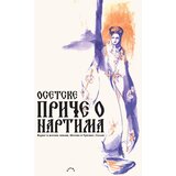 Darma books Grupa autora
 - Osetske priče o Nartima, II knjiga Cene